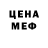 Кодеин напиток Lean (лин) Denfox13