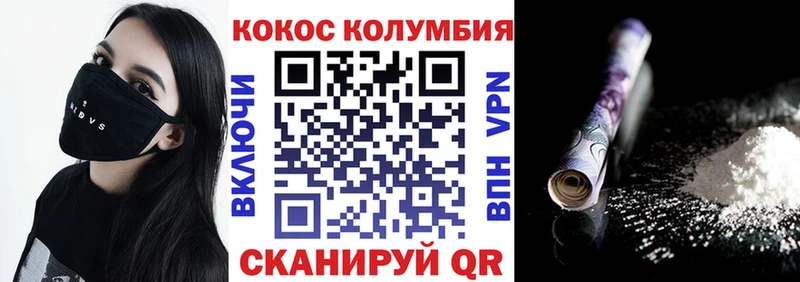 Кокаин FishScale  Сердобск 
