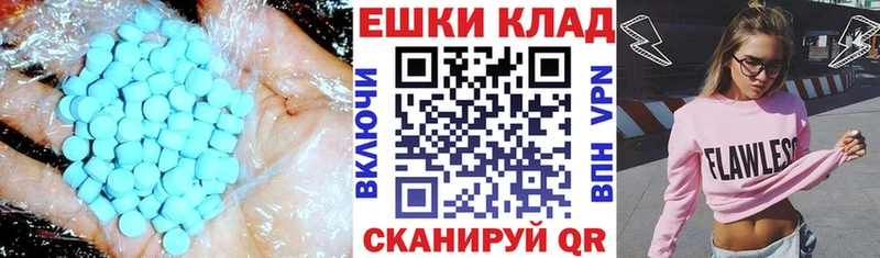 Ecstasy Punisher  хочу   Сердобск 