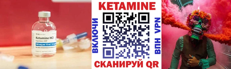 Кетамин ketamine  где купить наркоту  Сердобск 