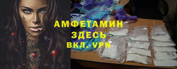 кокаин премиум Беломорск