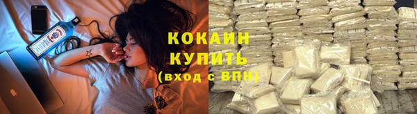 мефедрон Белоозёрский