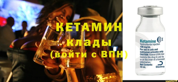кокаин премиум Беломорск