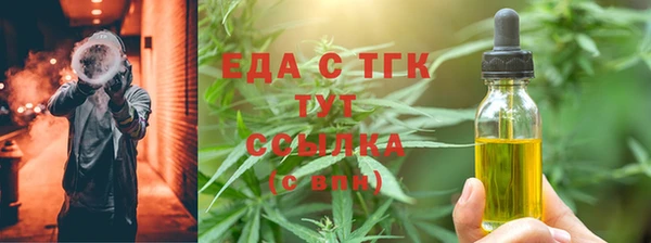 мефедрон Белоозёрский