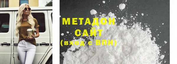 шишки Богородицк