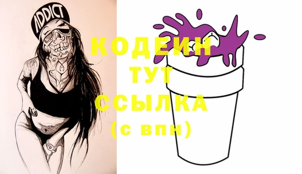 кокаин премиум Беломорск
