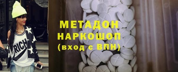 шишки Богородицк