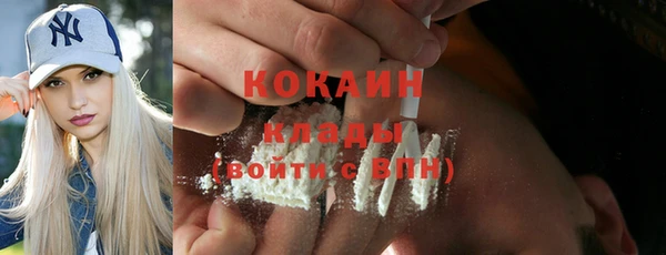 кокаин колумбия Белокуриха