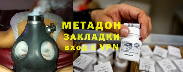 мефедрон Белоозёрский