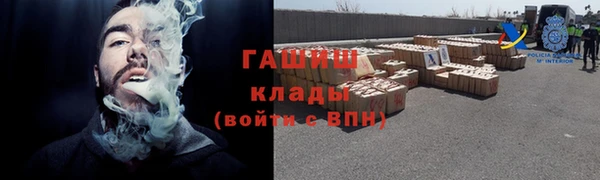 мефедрон Белоозёрский