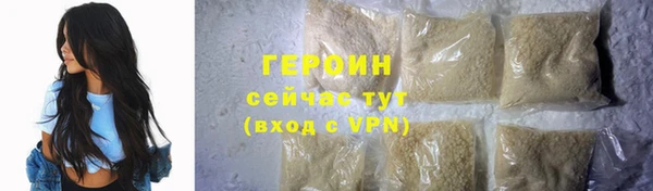 кокаин премиум Беломорск