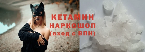 соль ск Пролетарск