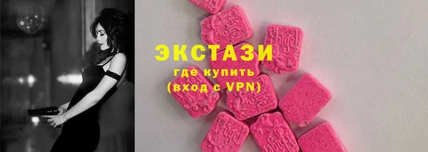 мефедрон Белоозёрский