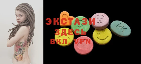 мефедрон Белоозёрский