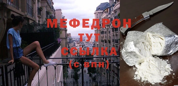кокаин премиум Беломорск