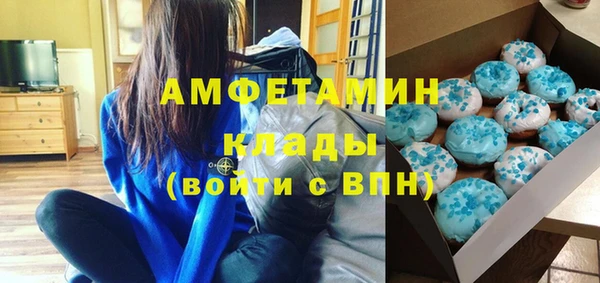 spice Бугульма