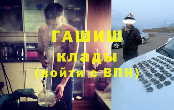кокаин премиум Беломорск