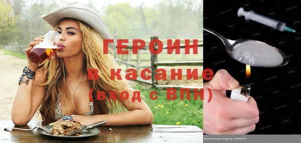 кокаин колумбия Белокуриха