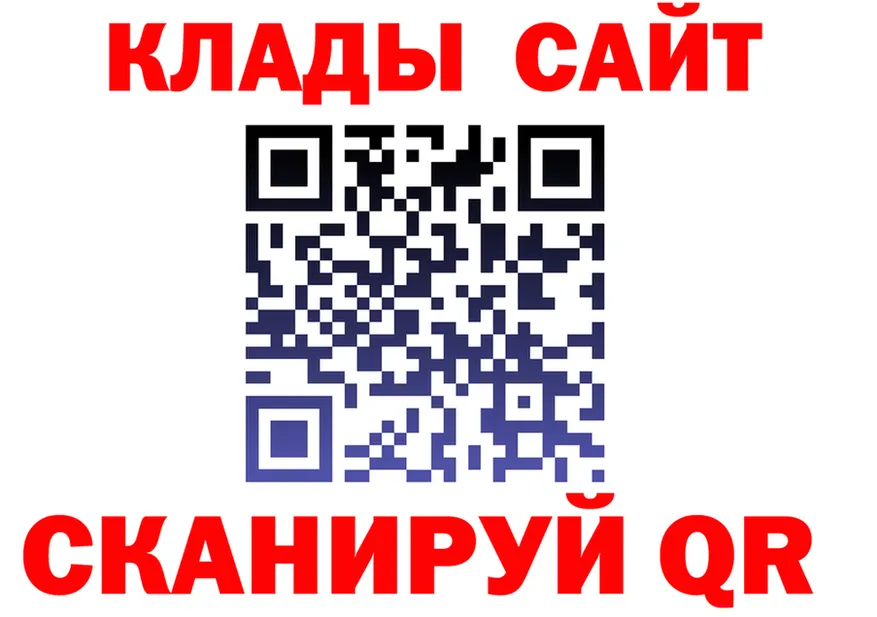 ГАШ Изолятор как зайти даркнет hydra Сердобск