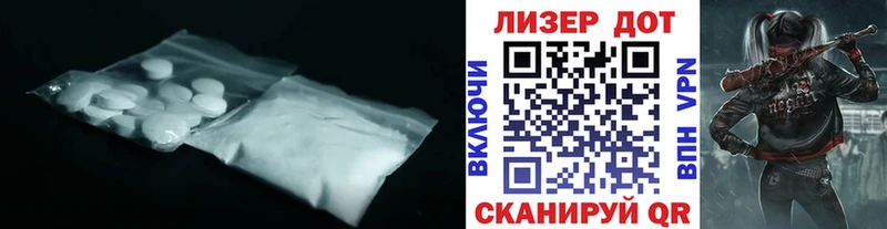 Лсд 25 экстази кислота  купить закладку  Сердобск 