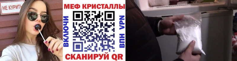 Меф mephedrone  MEGA ссылка  Сердобск  купить наркоту 