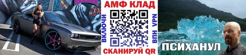 darknet официальный сайт  что такое наркотик  Сердобск  Метамфетамин винт 