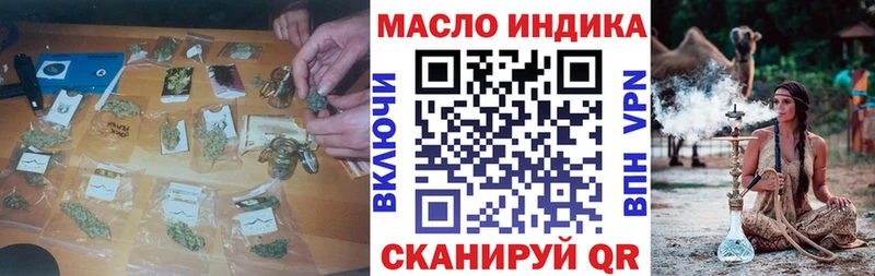 Дистиллят ТГК вейп  мега ссылка  Сердобск  закладка 