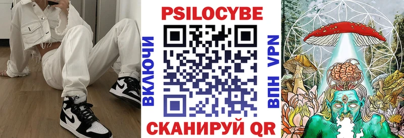 ссылка на мегу зеркало  маркетплейс формула  Галлюциногенные грибы Cubensis  купить наркоту  Сердобск 